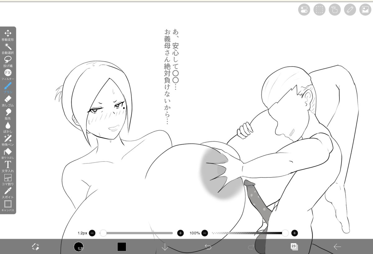 流石だぁ余裕の笑みだぁ(汗ダラダラ) 