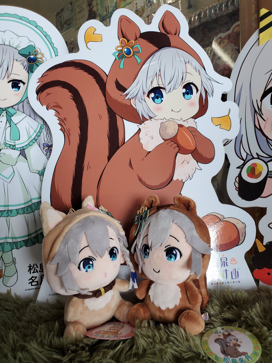 販売日決定！】 2月3日朝9時より名月ちゃんぬいぐるみ茶太郎ver.を販売