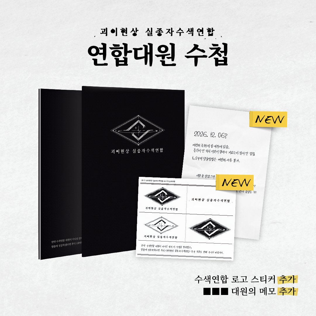 ํฌ์คํ์
tweet media