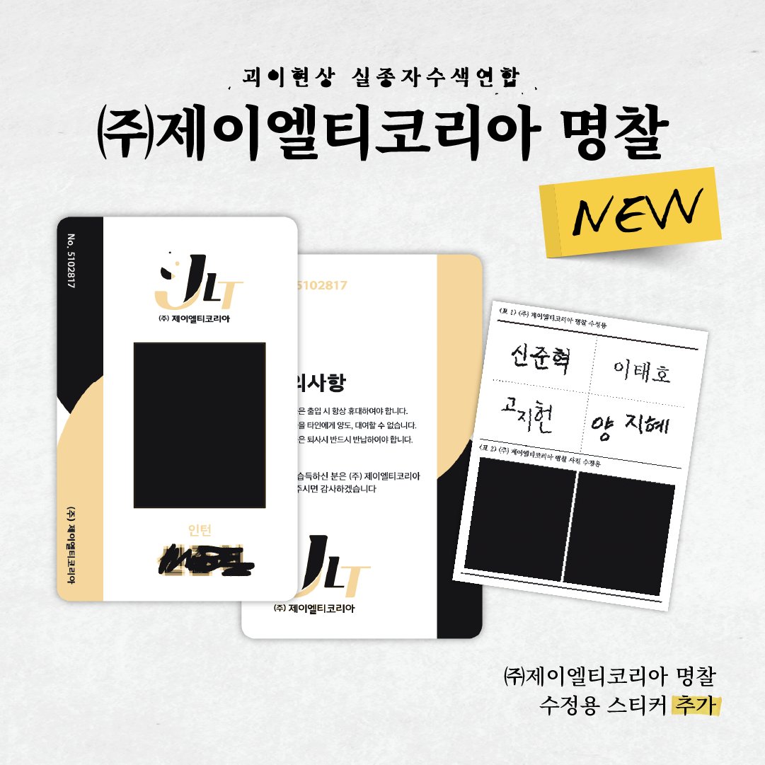 ํฌ์คํ์
tweet media