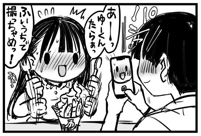 ふぁんぼで限定4コマあげました
場所はアイコンを押した先にあります 