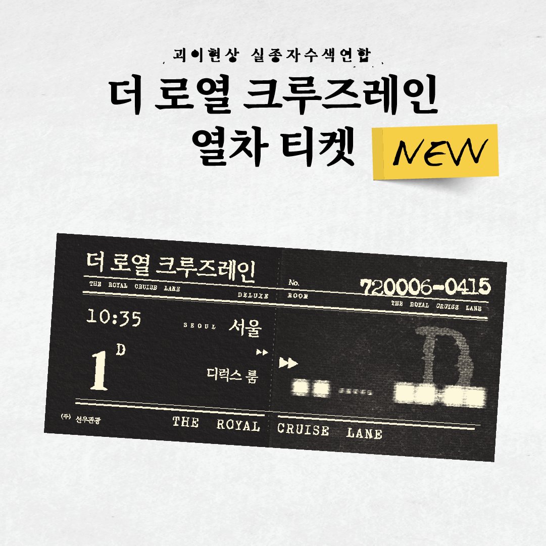 ํฌ์คํ์
tweet media