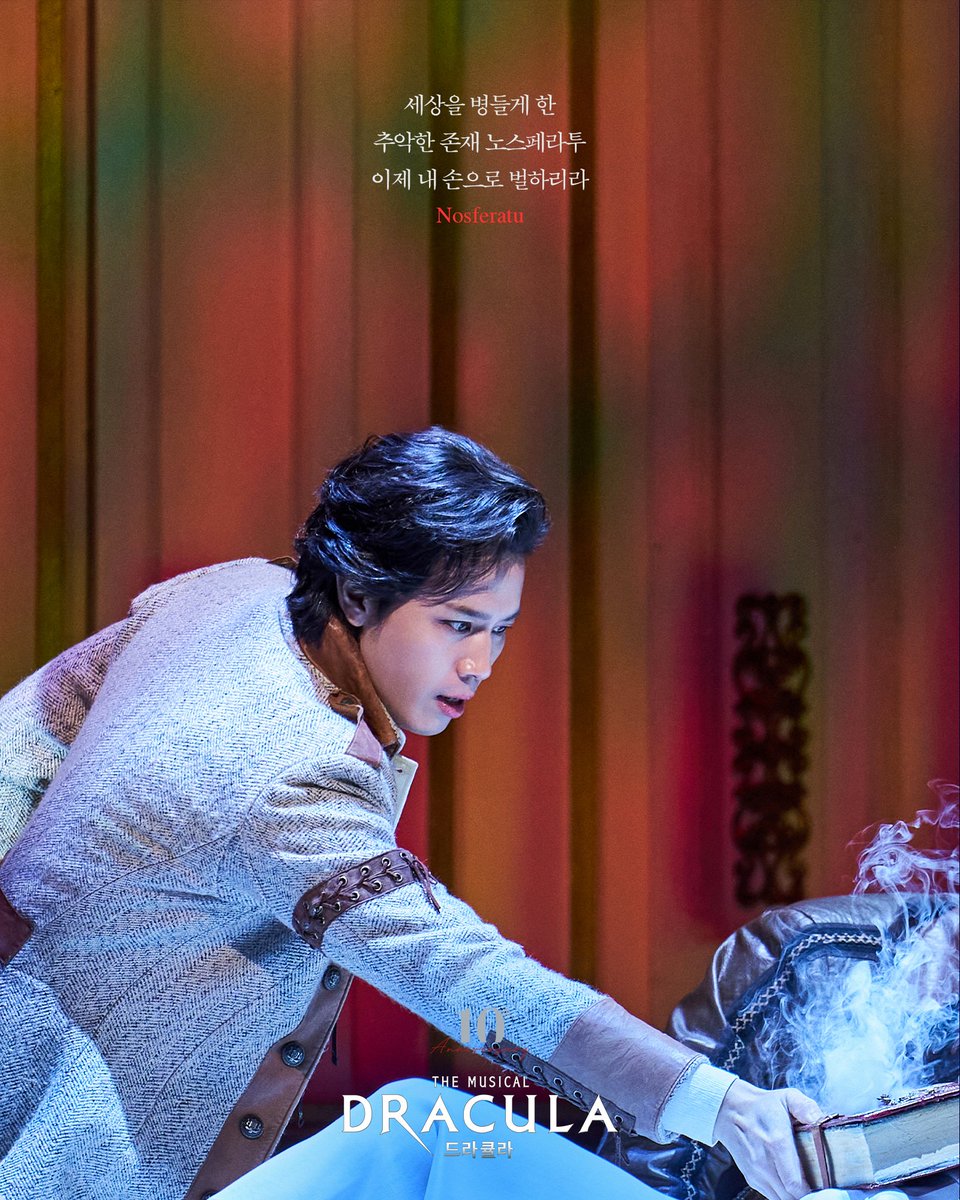 #뮤지컬 #드라큘라

𝐍𝐨𝐬𝐟𝐞𝐫𝐚𝐭𝐮

“세상을 병들게 한
추악한 존재 노스페라투
이제 내 손으로 벌하리라”

𝟏𝟎𝐭𝐡 𝐀𝐧𝐧𝐢𝐯𝐞𝐫𝐬𝐚𝐫𝐲
𝐃𝐑𝐀𝐂𝐔𝐋𝐀 : 𝐓𝐡𝐞 𝐌𝐮𝐬𝐢𝐜𝐚𝐥

#NowPlaying #샤롯데씨어터