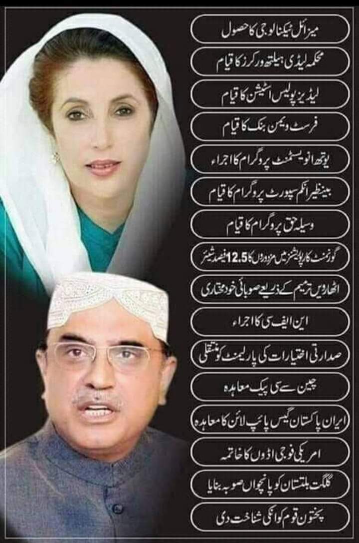 MehdiShozib's tweet photo. #چنو_نئی_سوچ_کو https://t.co/ptstHIoUvb