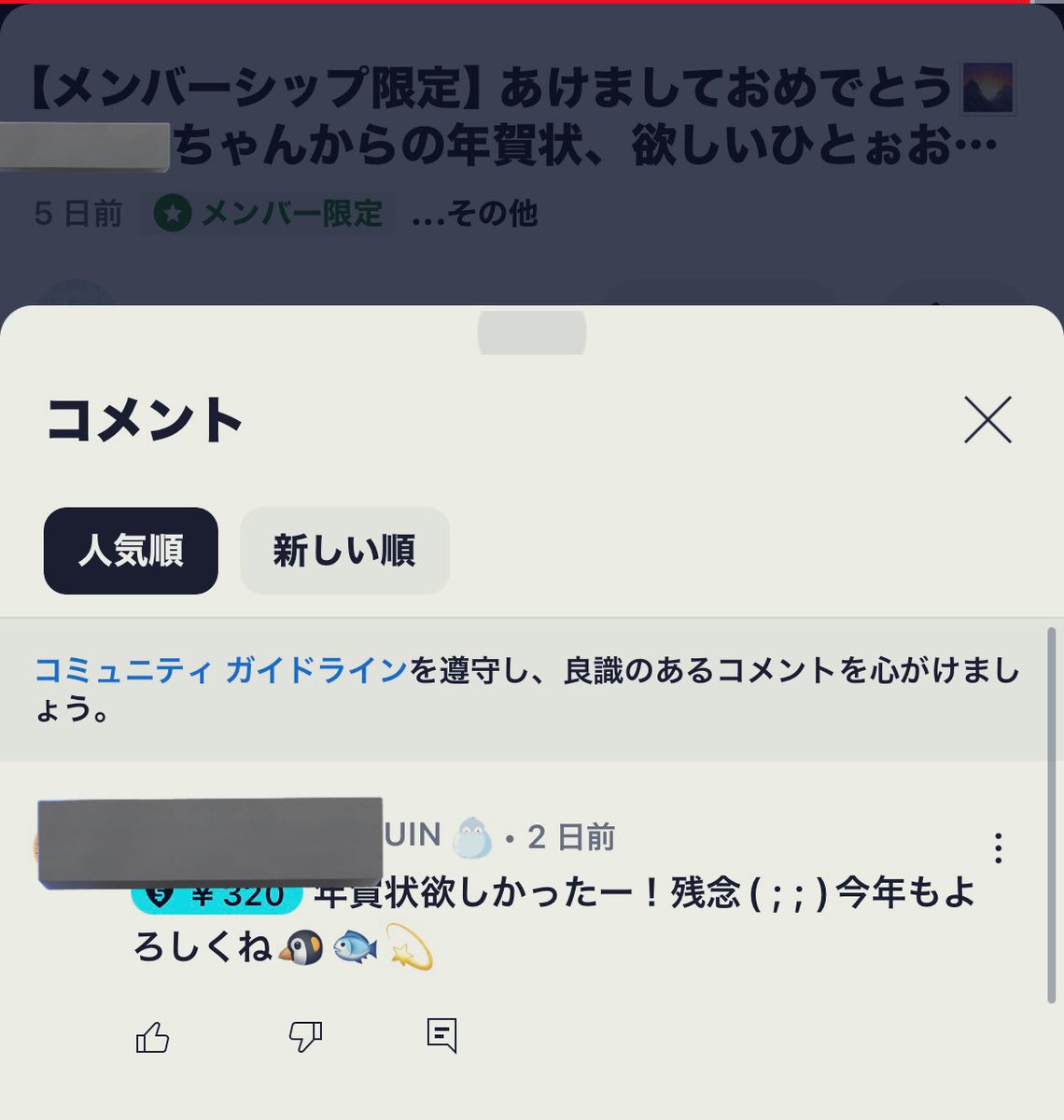_kiwa_v's tweet photo. 欲しかったって言った��書いてくれるって優しい、天球🫶 https://t.co/FcIzgNwUi7