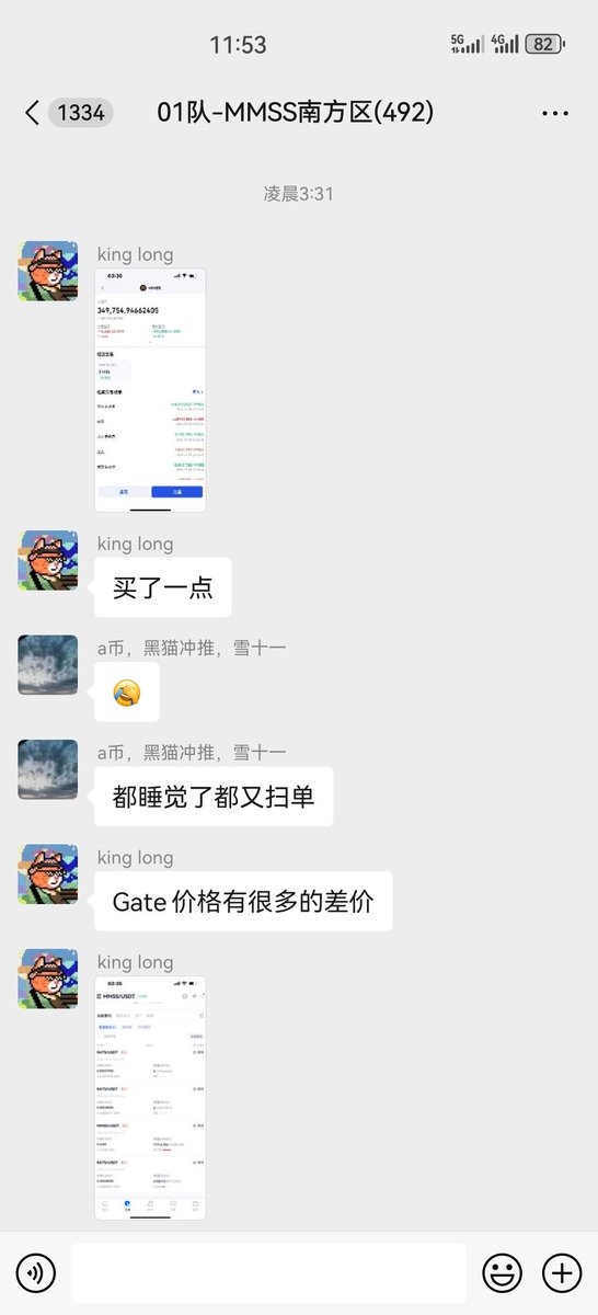虎哥|蓝鸟会🕊| tweet media