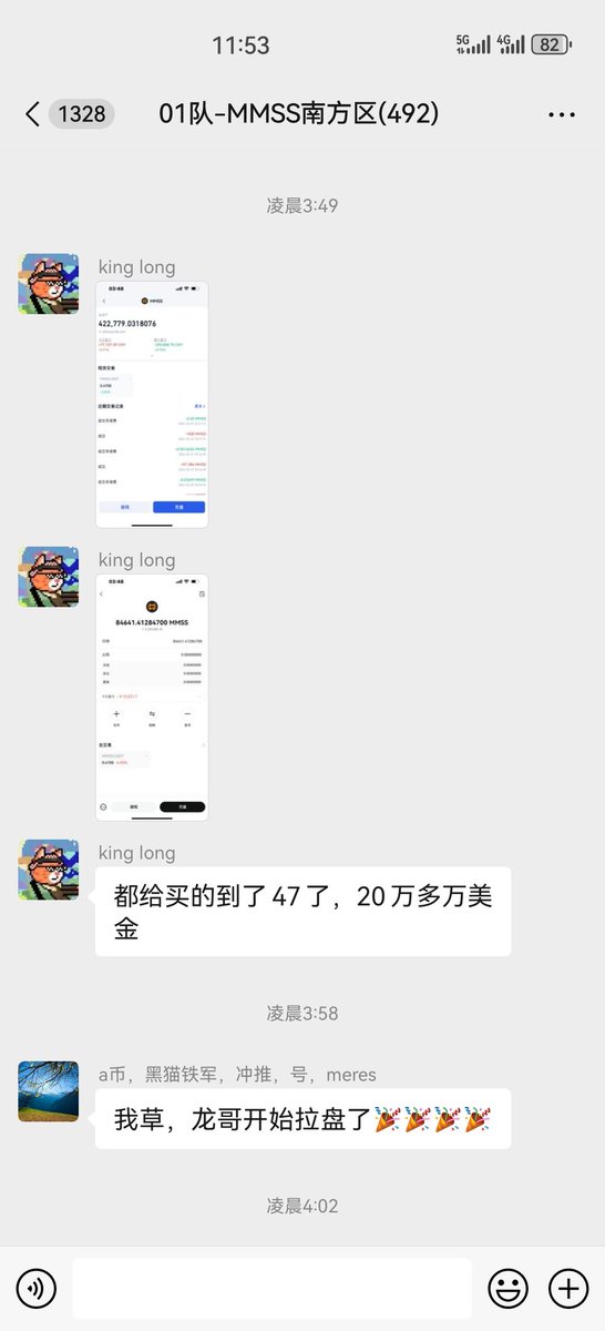 在 $Sats 资产过N亿的王金龙大佬
出手抄底 $MMSS 地板价0.4美金

划重点：MMSS现在价格是铸造成本价，目前市值800万美金。就这样说吧，你现在买进，拿住，都知道币安钱包上 #BRC20 板块，黑猫就在名单中，这个预期现价买进，短期五倍！长期中期10U价格！
<a href="/wangjinlon27301/">king long</a>  龙哥威武🎉