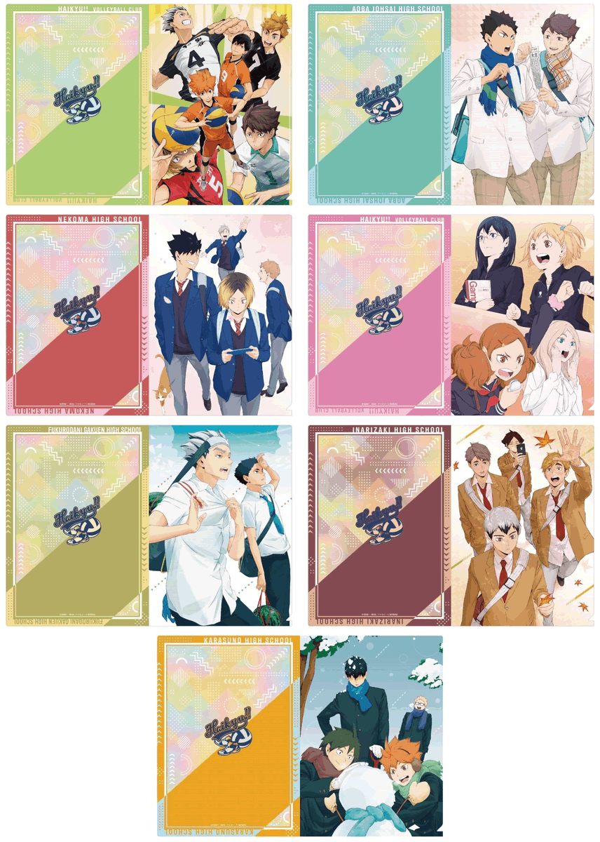 haikyu_a's tweet photo. アニメイトオンラインで予約開始！

アニメ「ハイキュー!!」 クリアファイル

2024年04月発売予定
https://t.co/lqMVkcyjj0 https://t.co/jkf9PmZMoB