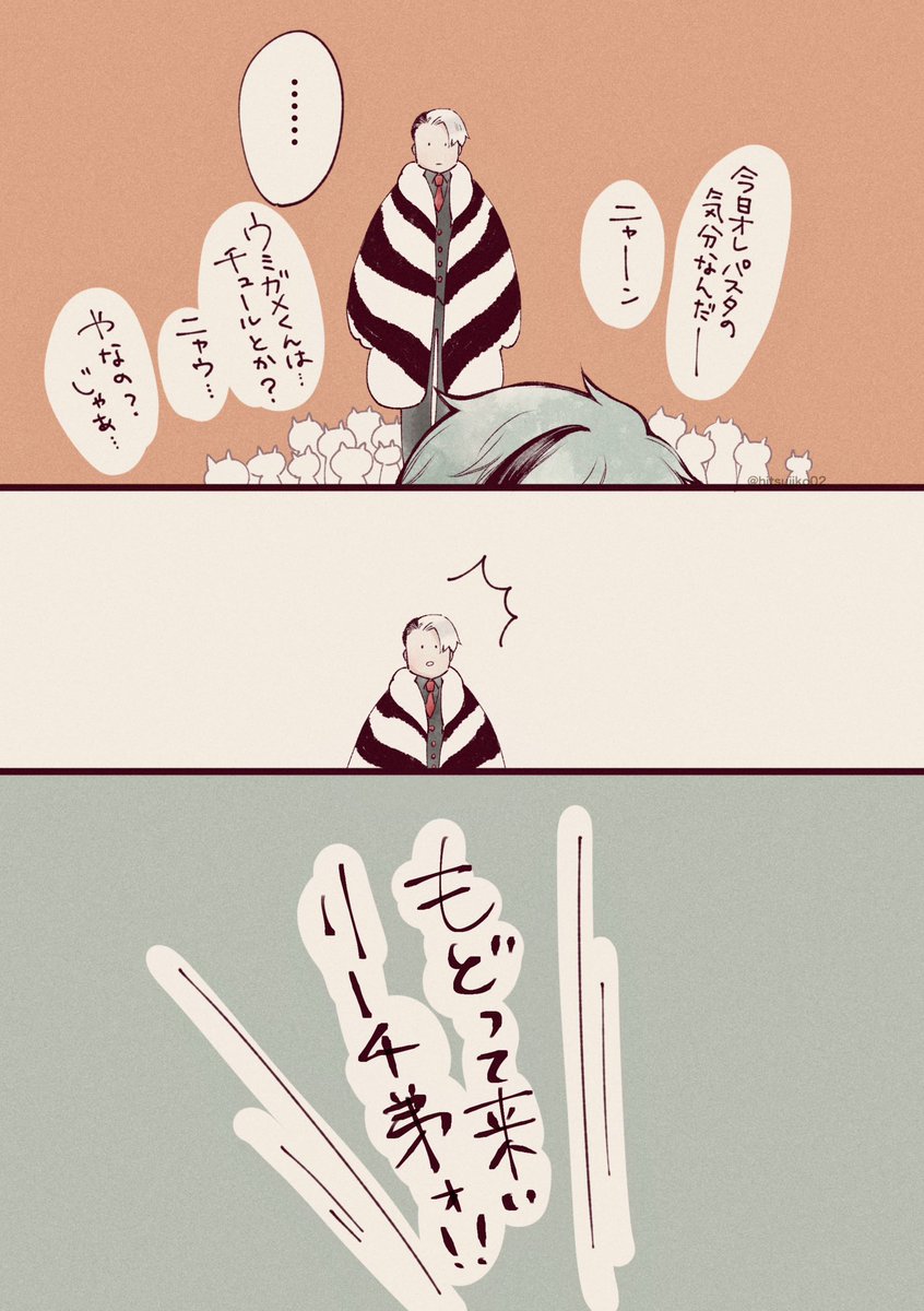 (2/2) 