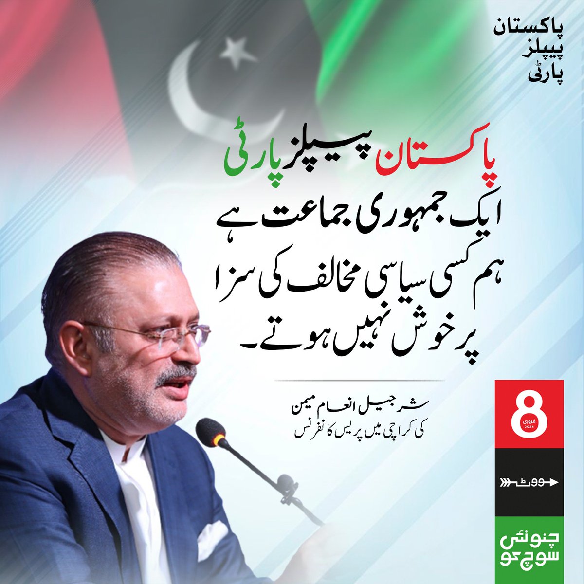 MehdiShozib's tweet photo. https://t.co/tPohxlhBpC