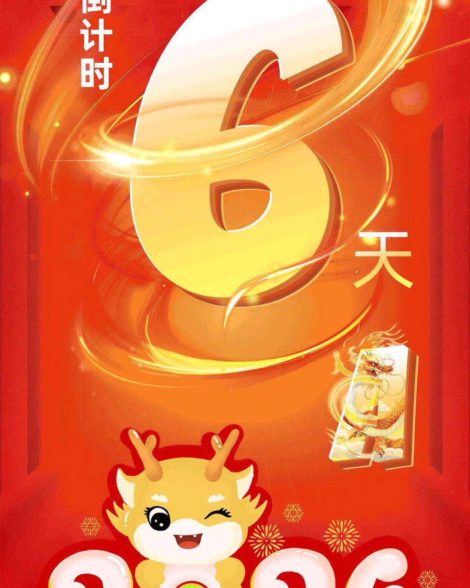 Chinese Lunar New Year Special Community Meeting Counting Down ! 
Download Facepro to claim your 100M rewards.
I say $FACE u say yo, 
I say Forturne u say wow 🤩 #Airdrop_Announcement #AirdropAlert #AirdropCrypto #Web3 #DAO