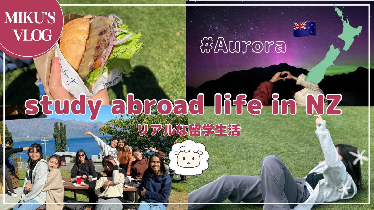【NZ留学VLOG】study abroad/New Zealand/Queenstown/aurora/リアルなNZ留学の日常/NZでオーロラ... youtu.be/m_RWsqT4tLg?si… via <a href="/YouTube/">YouTube</a>