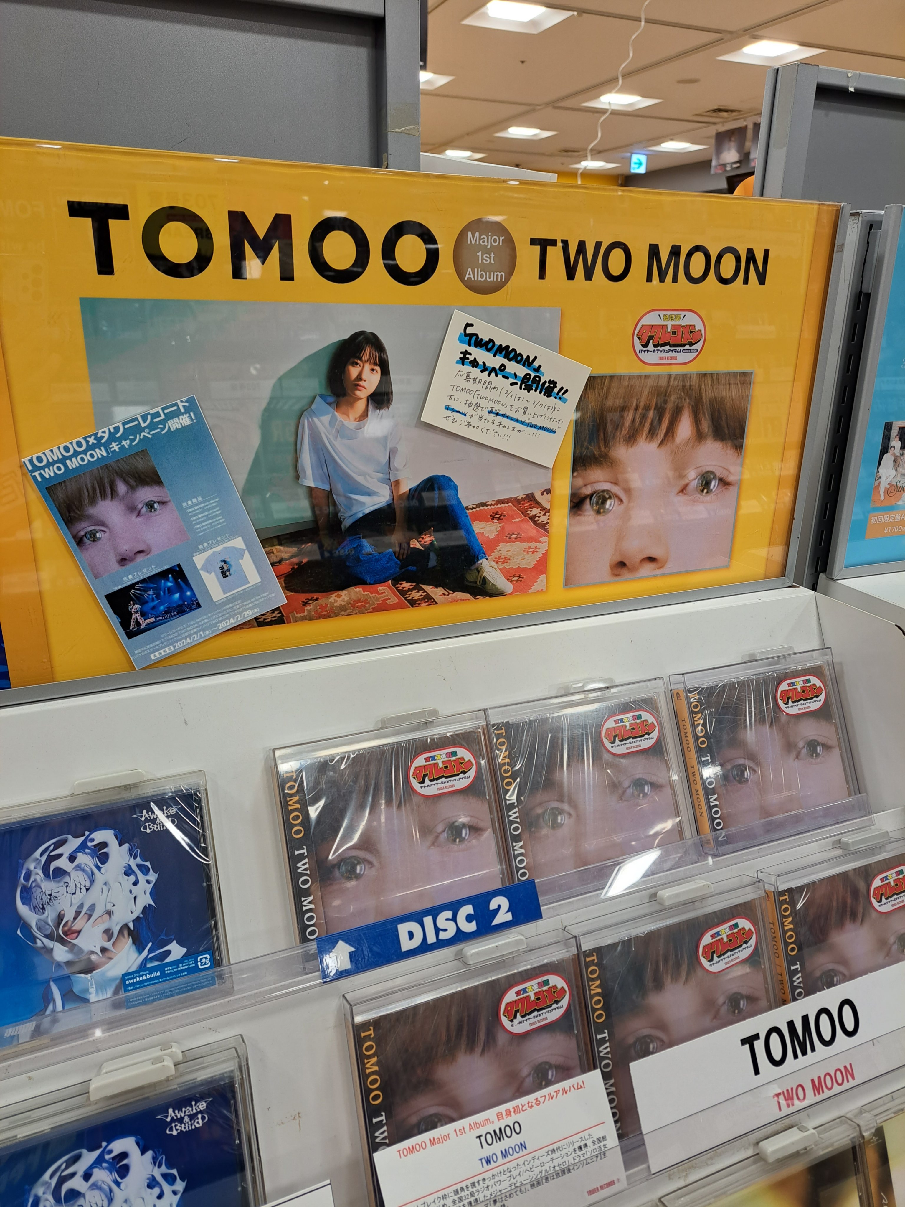 TOMOO 「TWO MOON」 直筆サイン入りポスター