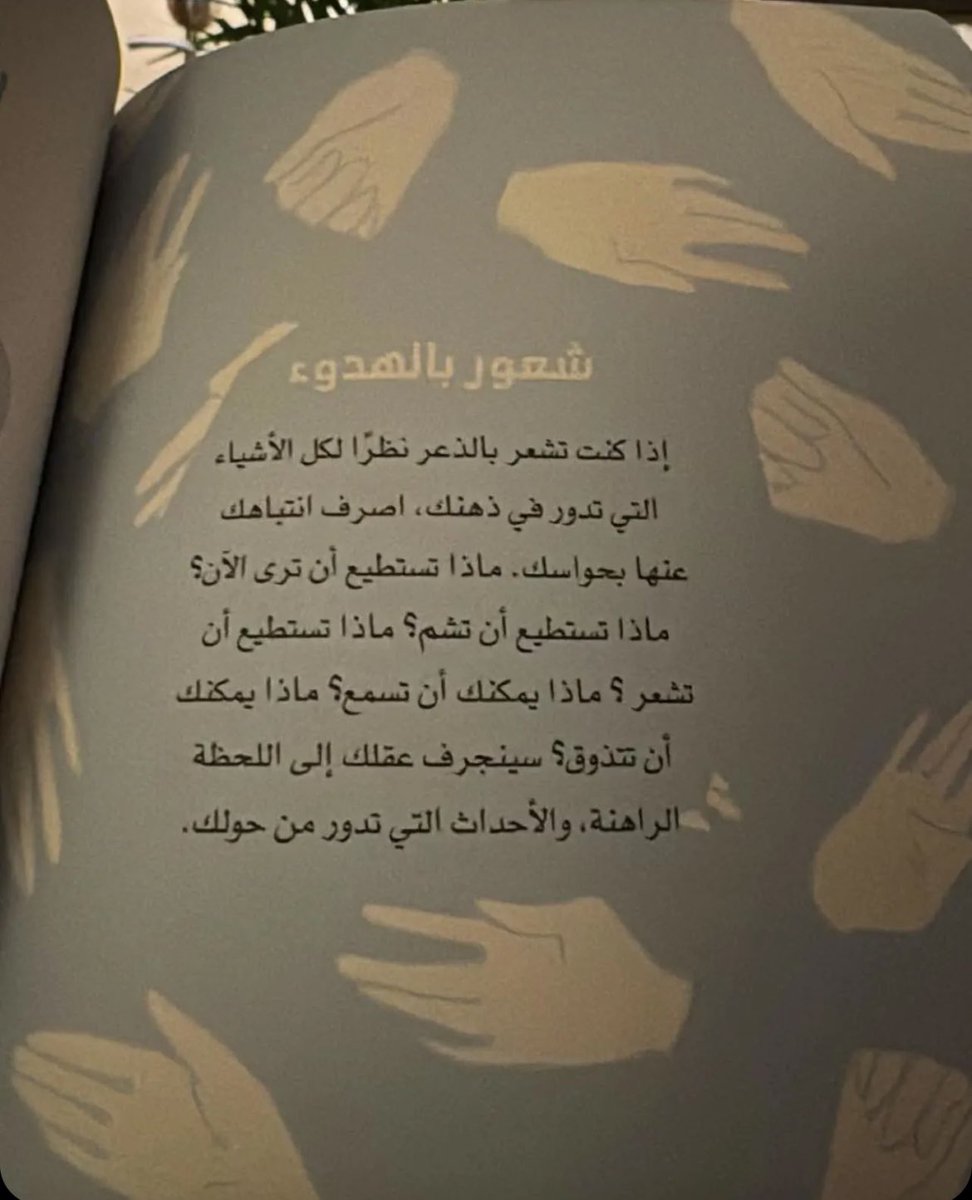 Bayan_ALHumidan's tweet photo. 👌🏻 https://t.co/TXp4lBWwlR
