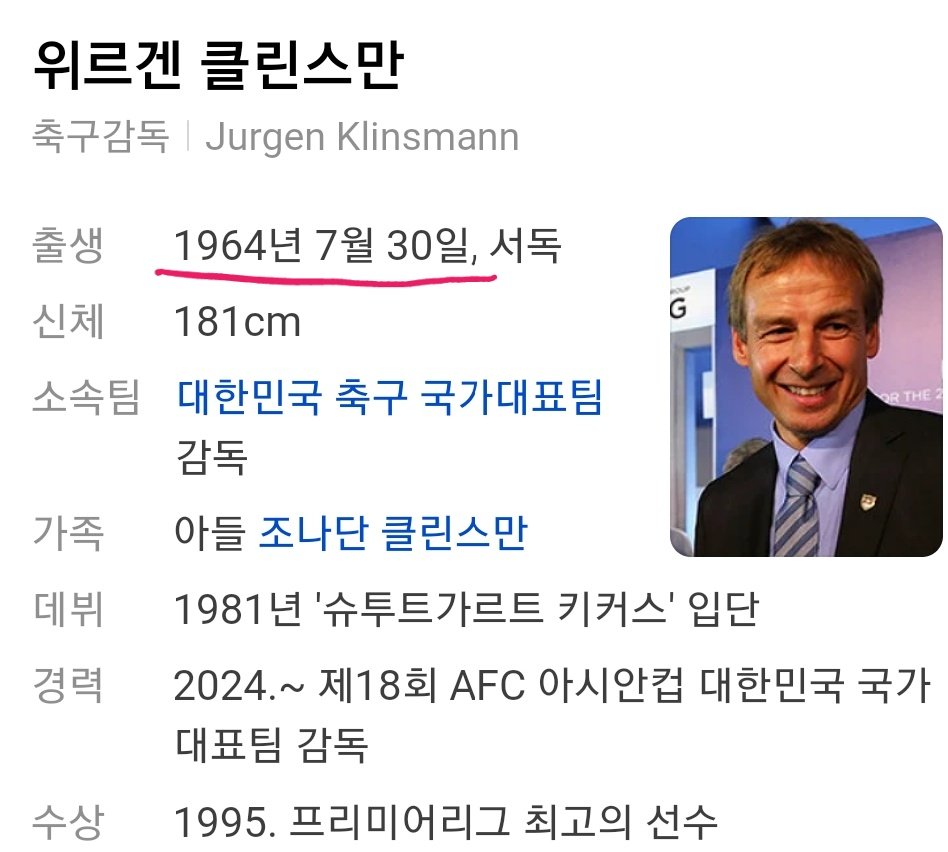 김차장 tweet media