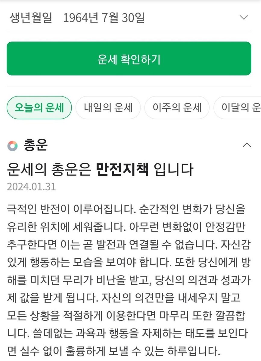 김차장 tweet media