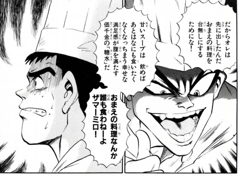 フリーレン20話
「アイツが使うのは品性のまるでない勝つための卑怯な魔法」
ワイ「秋山醤のことかな…」 