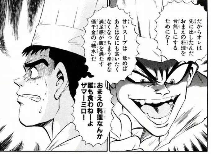 フリーレン20話
「アイツが使うのは品性のまるでない勝つための卑怯な魔法」
ワイ「秋山醤のことかな…」 