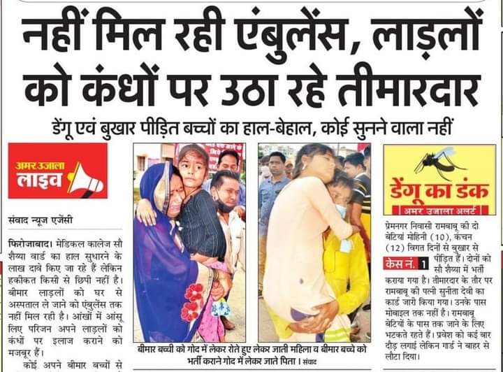 SHUBHAM40705406's tweet photo. @PankajG53626890 @PandheHanuman @SanjayAzadSln @yadavakhilesh @INCIndia @upbmskp @ABPNews https://t.co/0t0Im5Btad