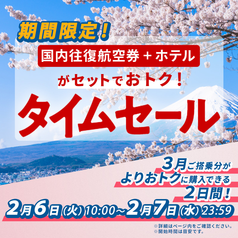 JAPAN AIRLINES【JAL】 on X: 