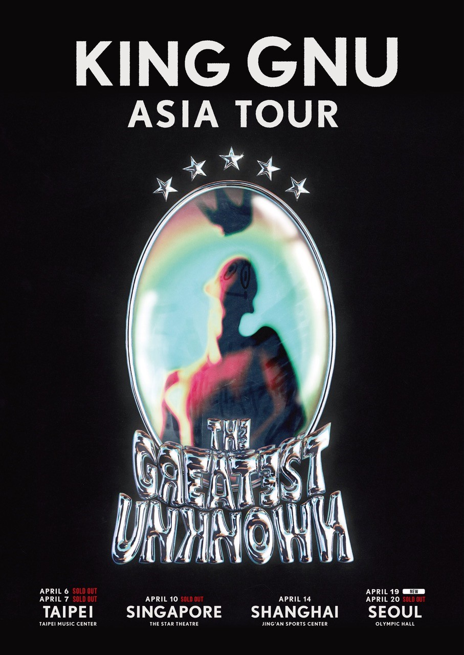 K-POP・アジア King Gnu Dome Tour THE GREATEST UNKNOWN Flash!!! (King Gnu Dome Tour THE GREATEST UNKNOWN at TOKYO