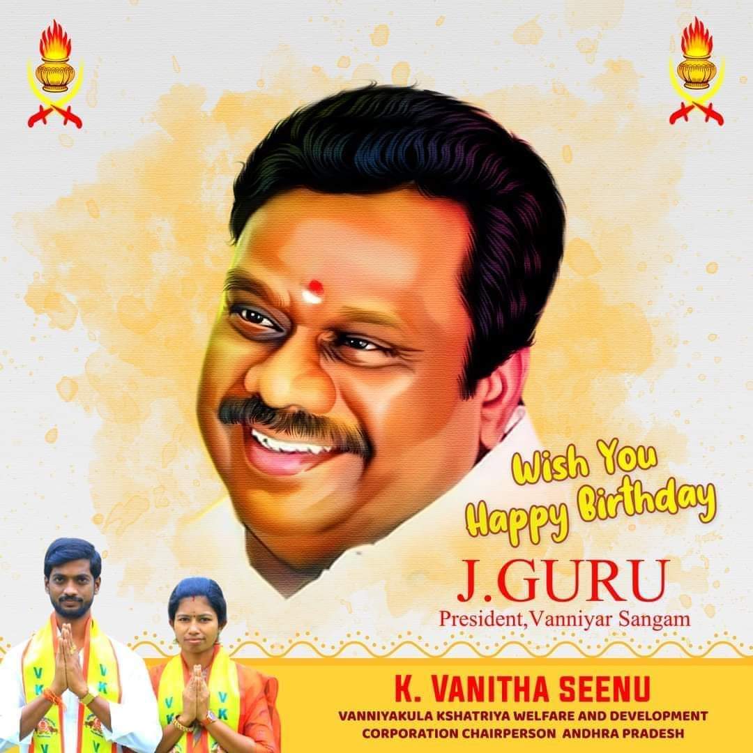 VanithaHmuruges's tweet photo. 🔥🔥🔥
Kaaduvetti J Guru,
President of the Vanniyar sangam, Tamilnadu.
#Kaaduvettiyar
#Feb01
#hbdmaaveerankaaduvettiyar https://t.co/dJP4XJUS3M