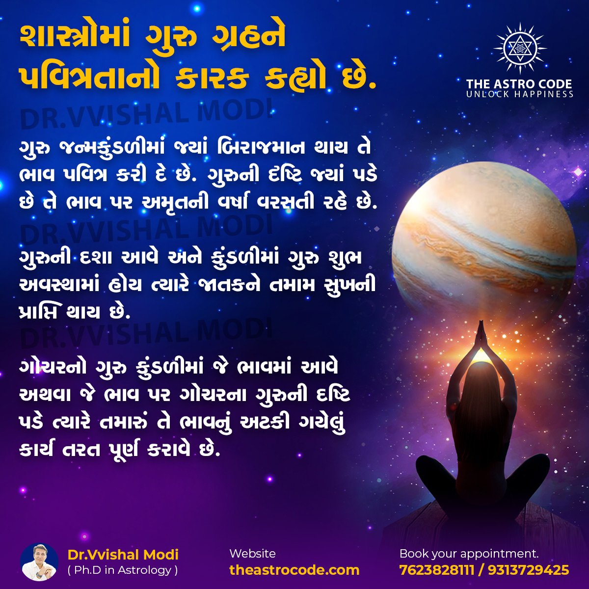 VvishalModi24's tweet photo. #jupiter https://t.co/sNXmCRApCn