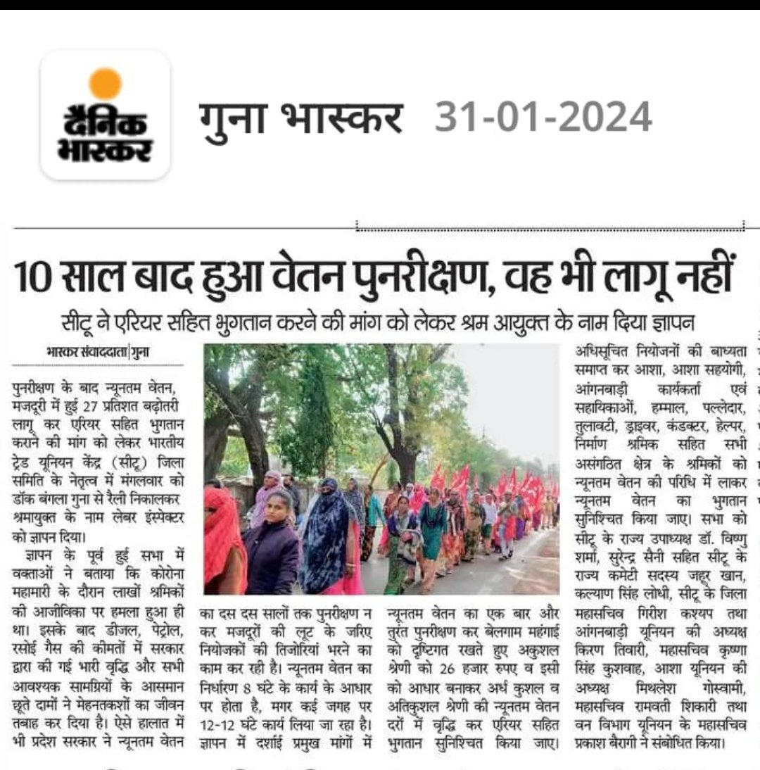 Mayur35166479's tweet photo. @AmitShah @CMMadhyaPradesh @DrMohanYadav51 @labour_mp @LabourMinistry म.प्र. के हर जिले से आउटसोर्स कर्मचारी की एक ही पुकार माननीय प्रधानमंत्री जी द्वारा संकल्प पत्र में दिए आउटसोर्स की गारंटी पूरा करने का निवेदन 10 वर्षों से वेतन रिवाइज नहीं रोजगार सुरक्षित नहीं न्याय करें महोदय https://t.co/xFKXh5Mqgz
