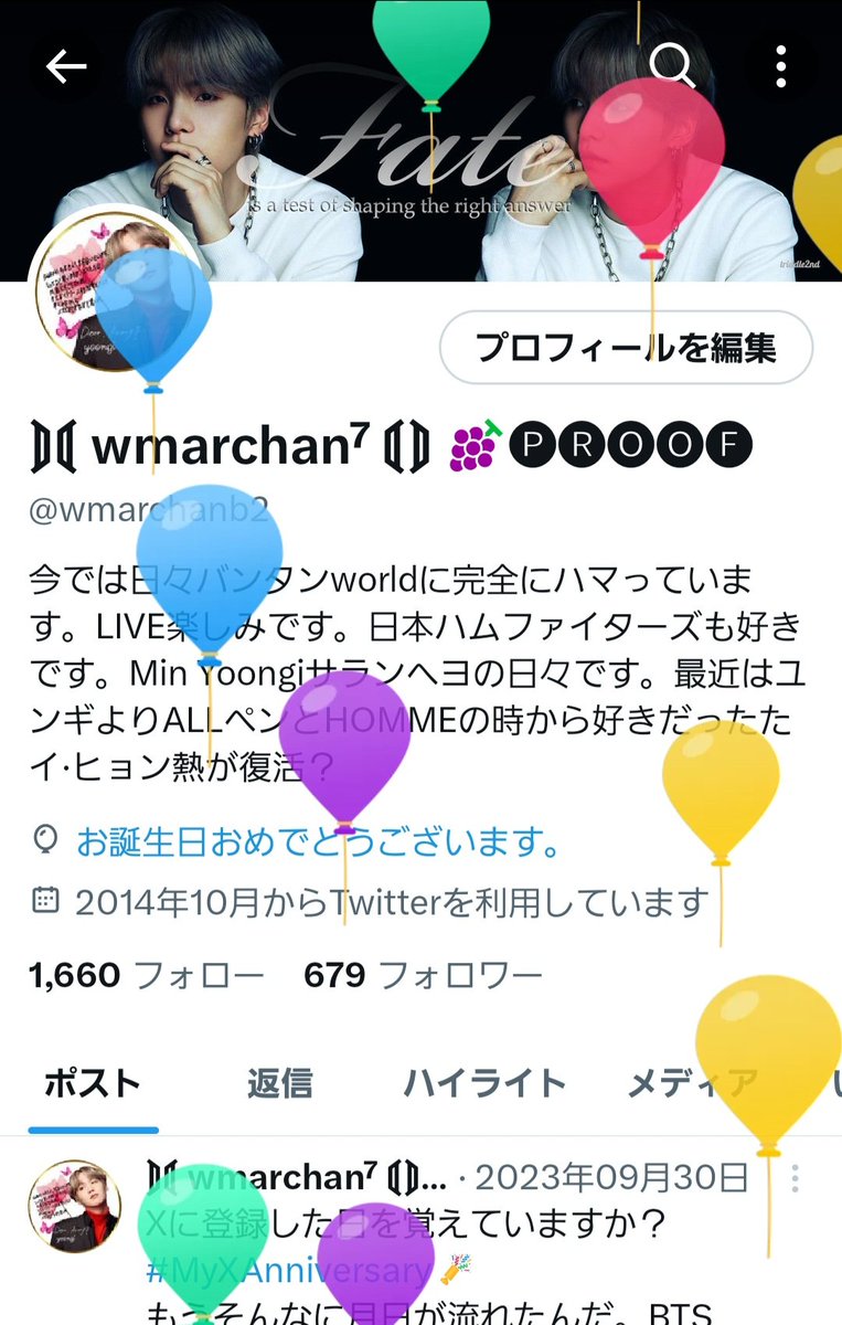 wmarchanb2's tweet photo. 風船飛んで🎉🎂🥂𝐻𝑎𝑝𝑝𝑦 𝑏𝑖𝑟𝑡ℎ𝑑𝑎𝑦💐🧸🎁迎えました。昨日SUGA | Agust D TOURが届きました。観るの楽しみ🎶最近はあまり皆さんと触れる機会が少ないですがBTSにより出会えた縁を感謝してます。これからもよろしくお願いします🫶💜 https://t.co/QnI4WBGbKt