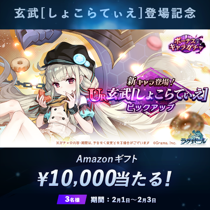 初×婚グッズまとめ売り　懸賞　非売品 pd0ef3e7e8c88825d80016baa7f8b8