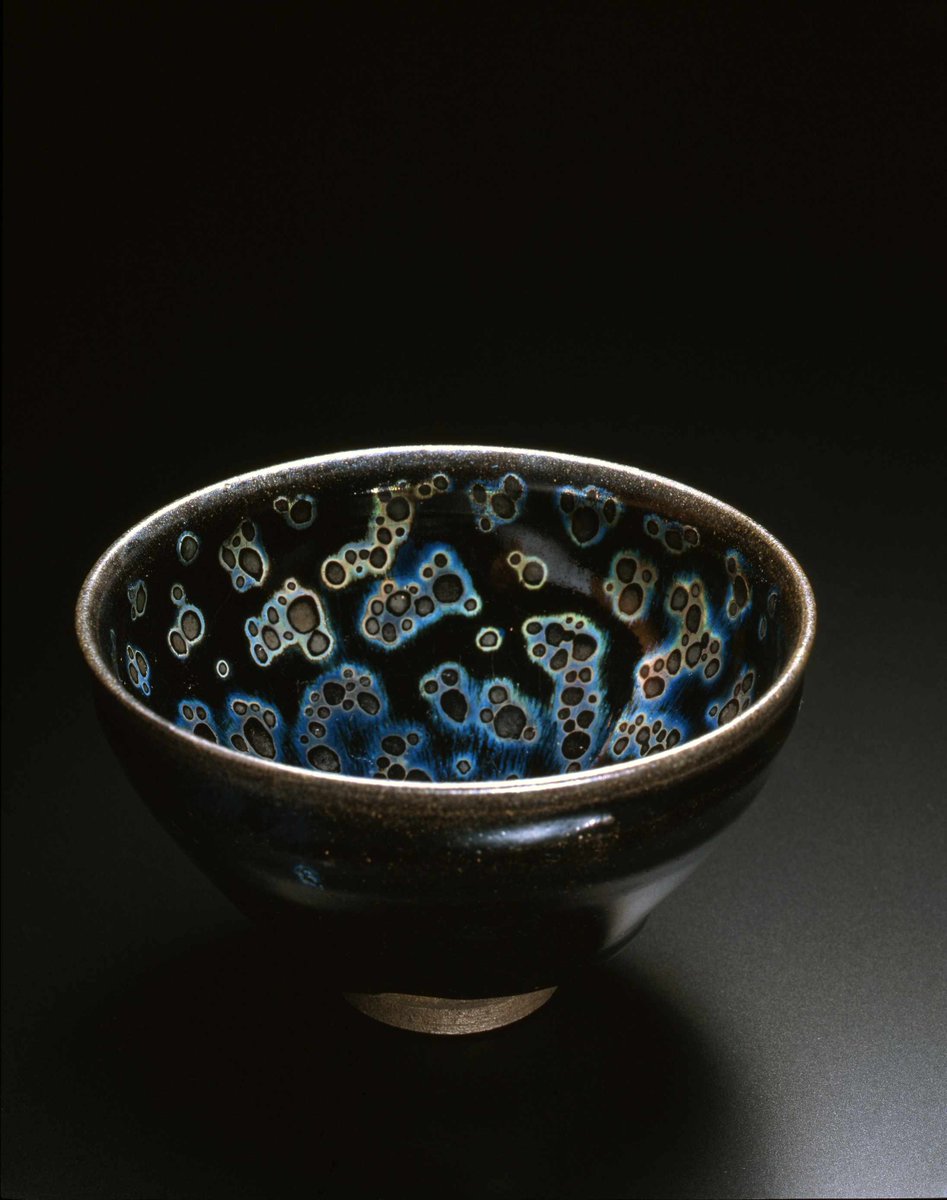 静嘉堂文庫美術館 #ハッピー龍イヤー!展は今週土曜日まで】黒釉茶碗