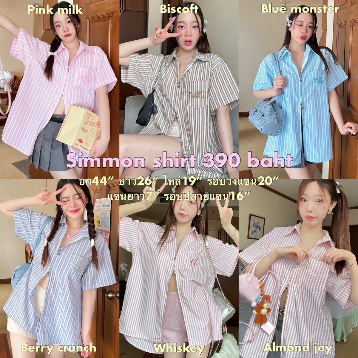 ciggtanoell's tweet photo. สีเหลืองค่ะ เเขนสั้น 180฿ รวมส่งสนใจ Dmเลยค่ะ พร้อมส่ง เค้าใส่ถ่ายรูปครั้งเดียวค่ะ #ส่งต่อcintage #cintageshopส่งต่อ #ส่งต่อเสื้อผ้ามือ2  🥹🫰🏻🫰🏻 https://t.co/7M0OW2gyne