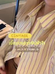 ciggtanoell's tweet photo. สีเหลืองค่ะ เเขนสั้น 180฿ รวมส่งสนใจ Dmเลยค่ะ พร้อมส่ง เค้าใส่ถ่ายรูปครั้งเดียวค่ะ #ส่งต่อcintage #cintageshopส่งต่อ #ส่งต่อเสื้อผ้ามือ2  🥹🫰🏻🫰🏻 https://t.co/7M0OW2gyne
