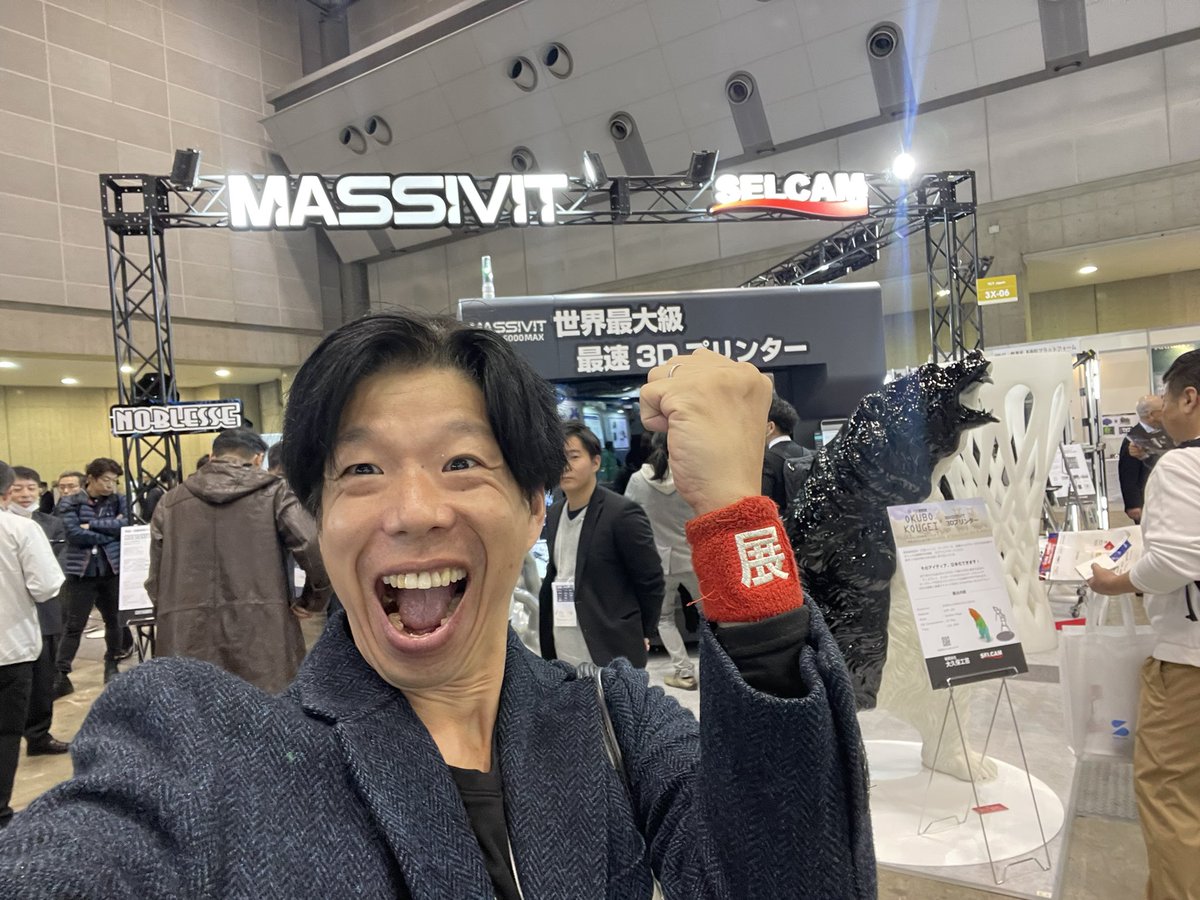 tenzikai's tweet photo. 【モノづくりの川上から川下まで！】
今日のビッグサイトは、モノづくり系の展示会！外国人や学生の来場も多数。それにしても3Dプリンターがすごい！こちらで実況しています。https://t.co/41wl8xU4Cw
#nanotech
#convertech https://t.co/mh0YPReUf8