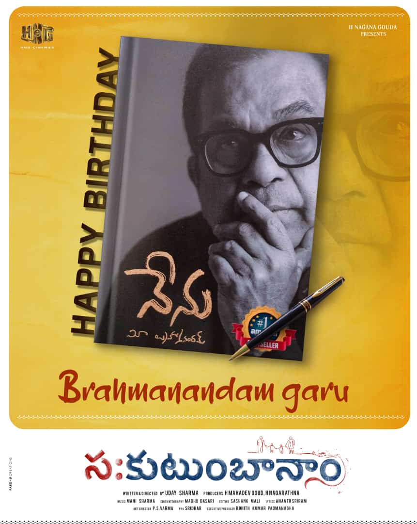 .@HngCinemas , H.Nagana Gouda presents #Sahakutumbhanaam team wishing #Brahmanandam garu a very HBD 💫

*Ing: #RaamKiran @akash_megha