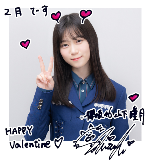 櫻坂46 山下瞳月 グリカ おまけ付き｜Yahoo!フリマ（旧PayPay