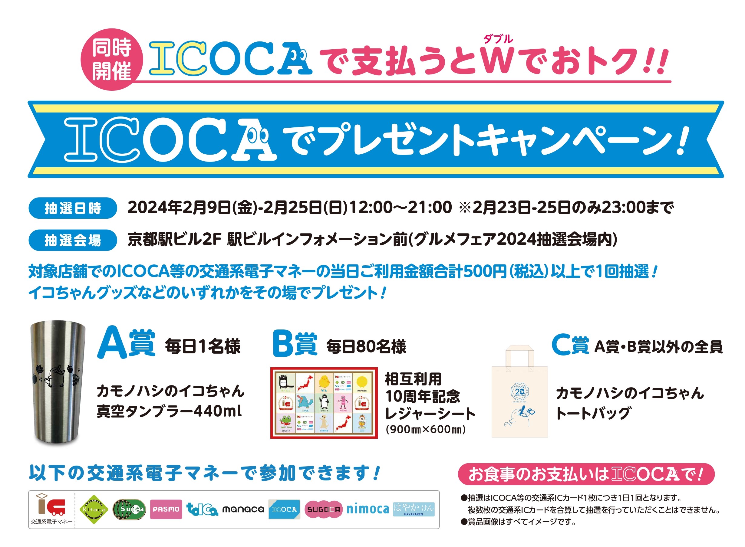 ミモカ様確認用②