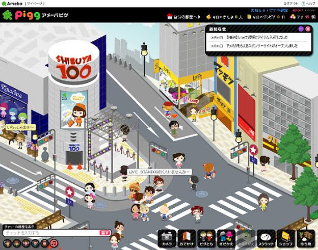 bozu_108's tweet photo. サービス終了してしまって寂しいゲーム選手権

金賞
パソコン版のアメーバピグ

自分だけのアバターを作り、着せ替えしたり、お部屋を模様構えしたり、街にお出かけしたり、ピグ友さんを作ってお話したり、アクション機能使って遊んだり楽しい思い出が沢山あります👍✨ https://t.co/FH952sIv0e