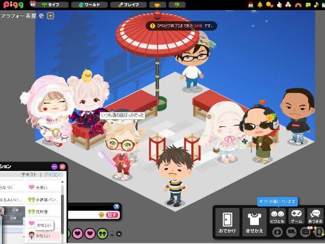 bozu_108's tweet photo. サービス終了してしまって寂しいゲーム選手権

金賞
パソコン版のアメーバピグ

自分だけのアバターを作り、着せ替えしたり、お部屋を模様構えしたり、街にお出かけしたり、ピグ友さんを作ってお話したり、アクション機能使って遊んだり楽しい思い出が沢山あります👍✨ https://t.co/FH952sIv0e