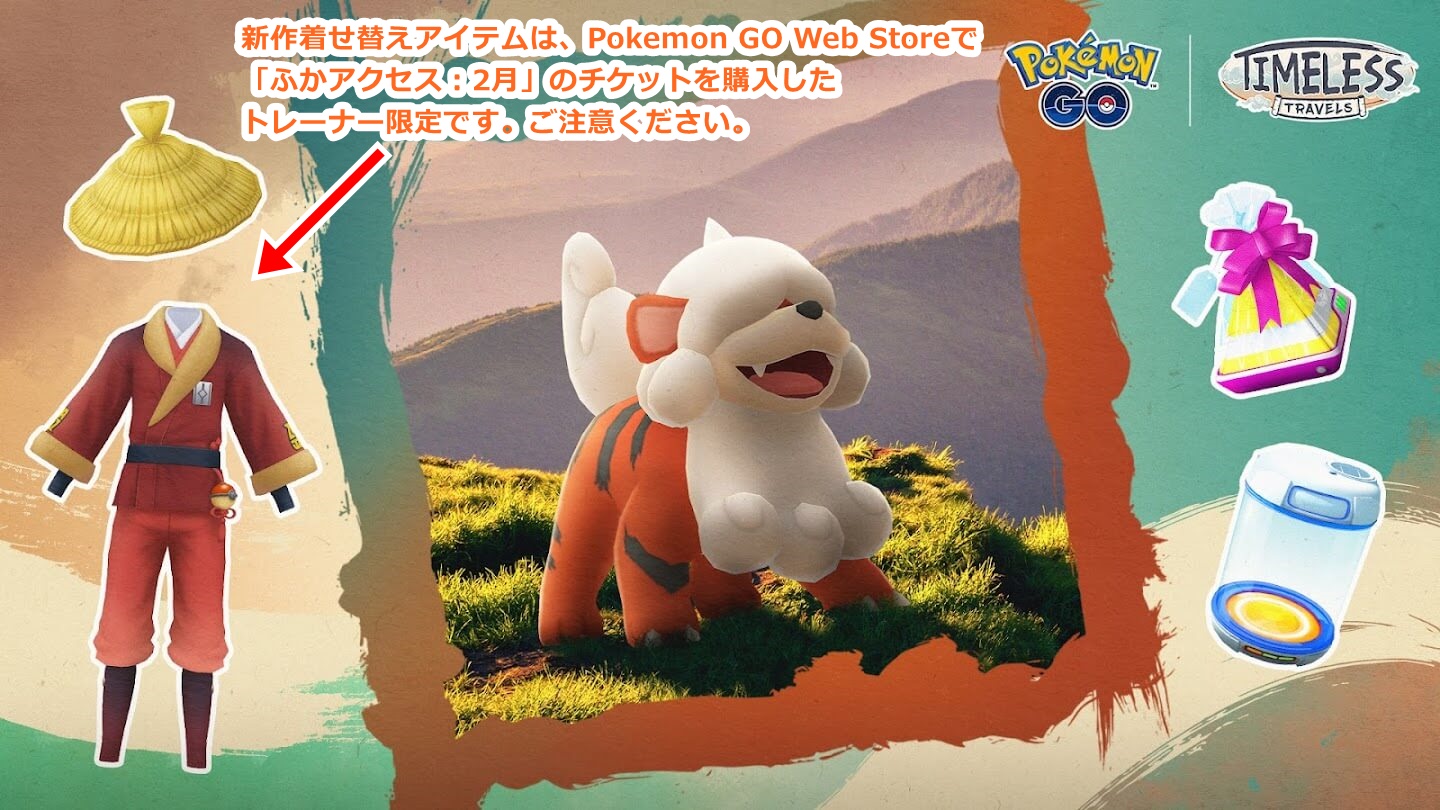 ポケモンGO攻略情報＠ポケマピ on X: 