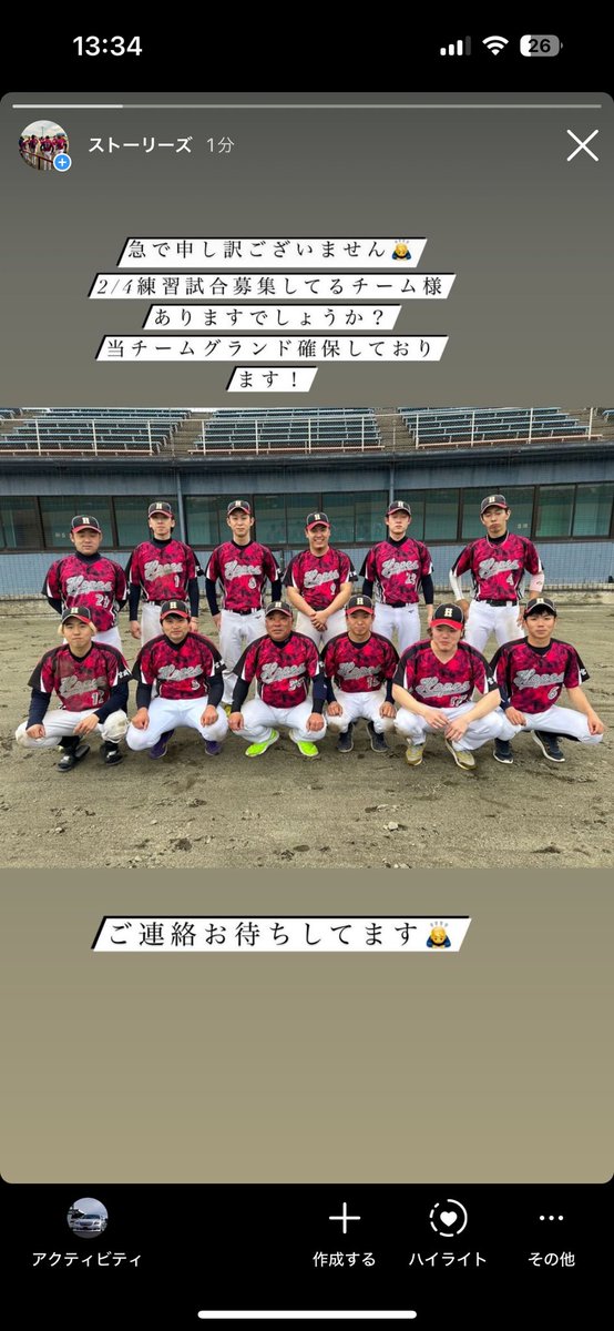 HOPES87290179's tweet photo. 急ですが募集してます！
連絡お待ちしてます！ https://t.co/bjXh4qFk4k