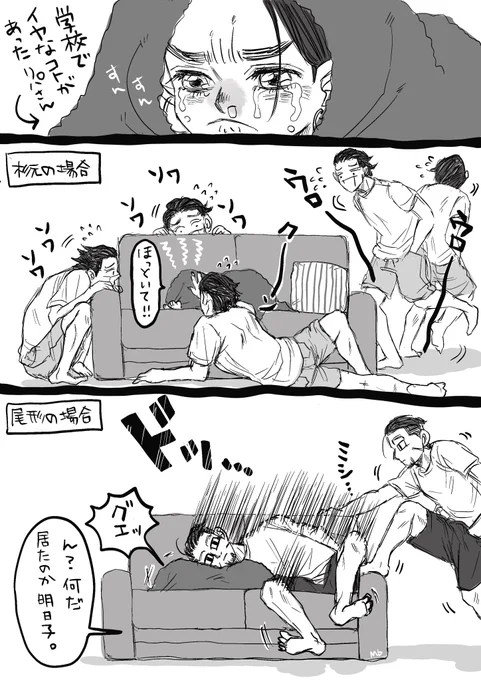 杉尾リパ再放送していきます。

杉…在宅ワーク(結構稼いでる
リパさん預かってる。

リパ…小学生。多分4年とか。

尾…杉家に住み着いた無職
  杉に小遣い月5千円貰ってる。

みんな前世の記憶あり 