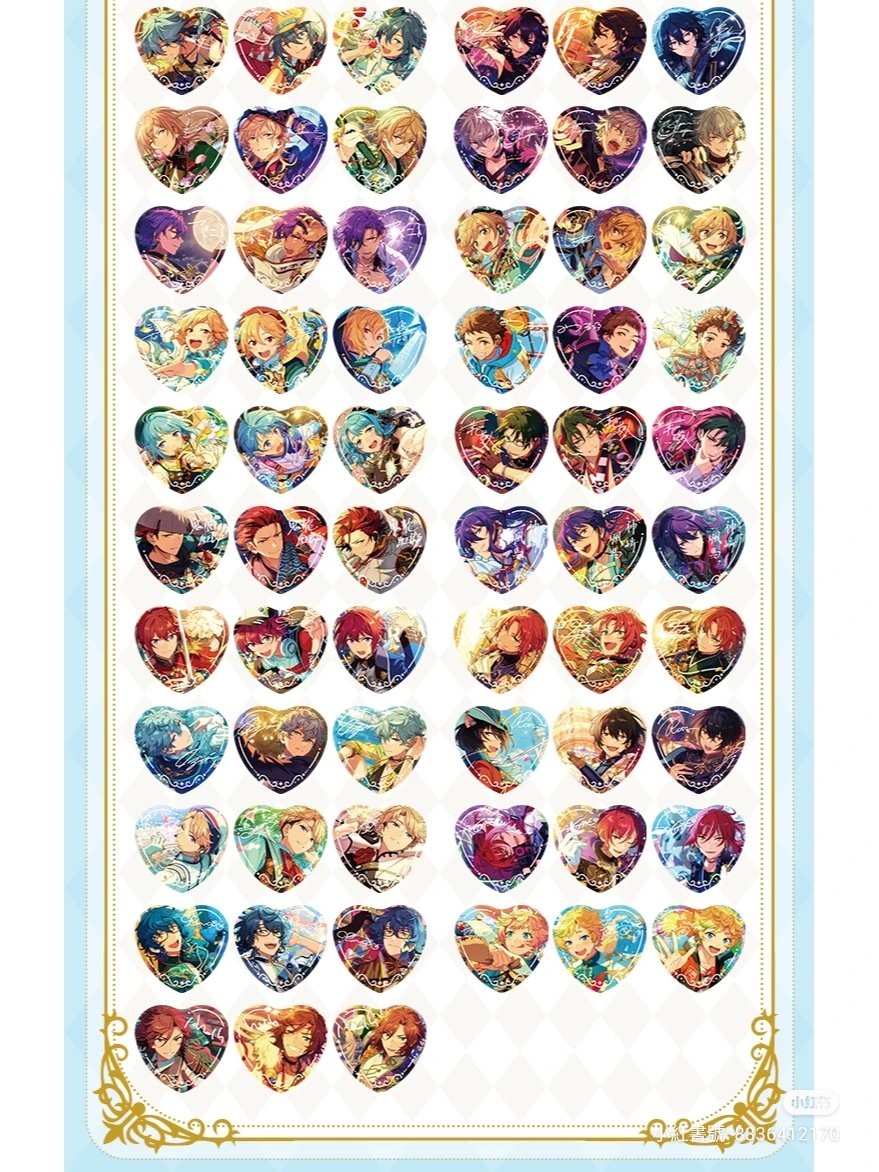 【あんスタ】 心光印彩 中国 ハート 缶バッジ 紫之創 37個 あんスタ】 心光印彩 中国 ハート 缶バッジ 朔間凛月 37個