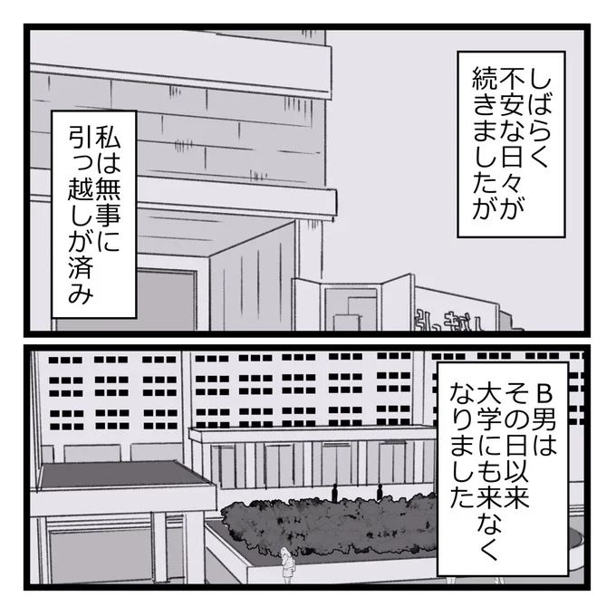 2/2 