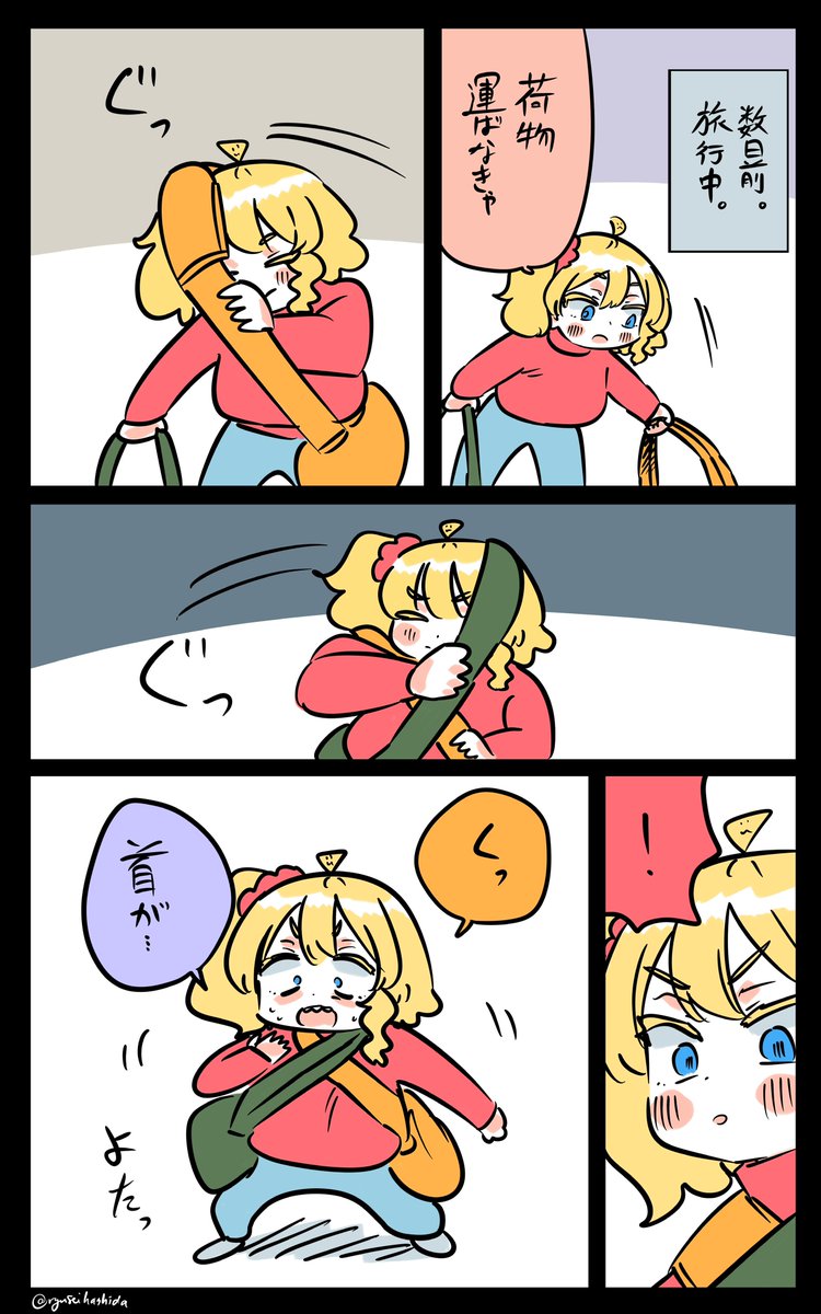 あぶないフロリダちゃん日記です。 