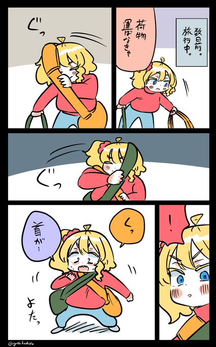 あぶないフロリダちゃん日記です。 