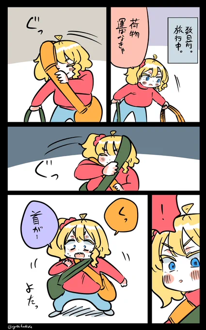 あぶないフロリダちゃん日記です。 
