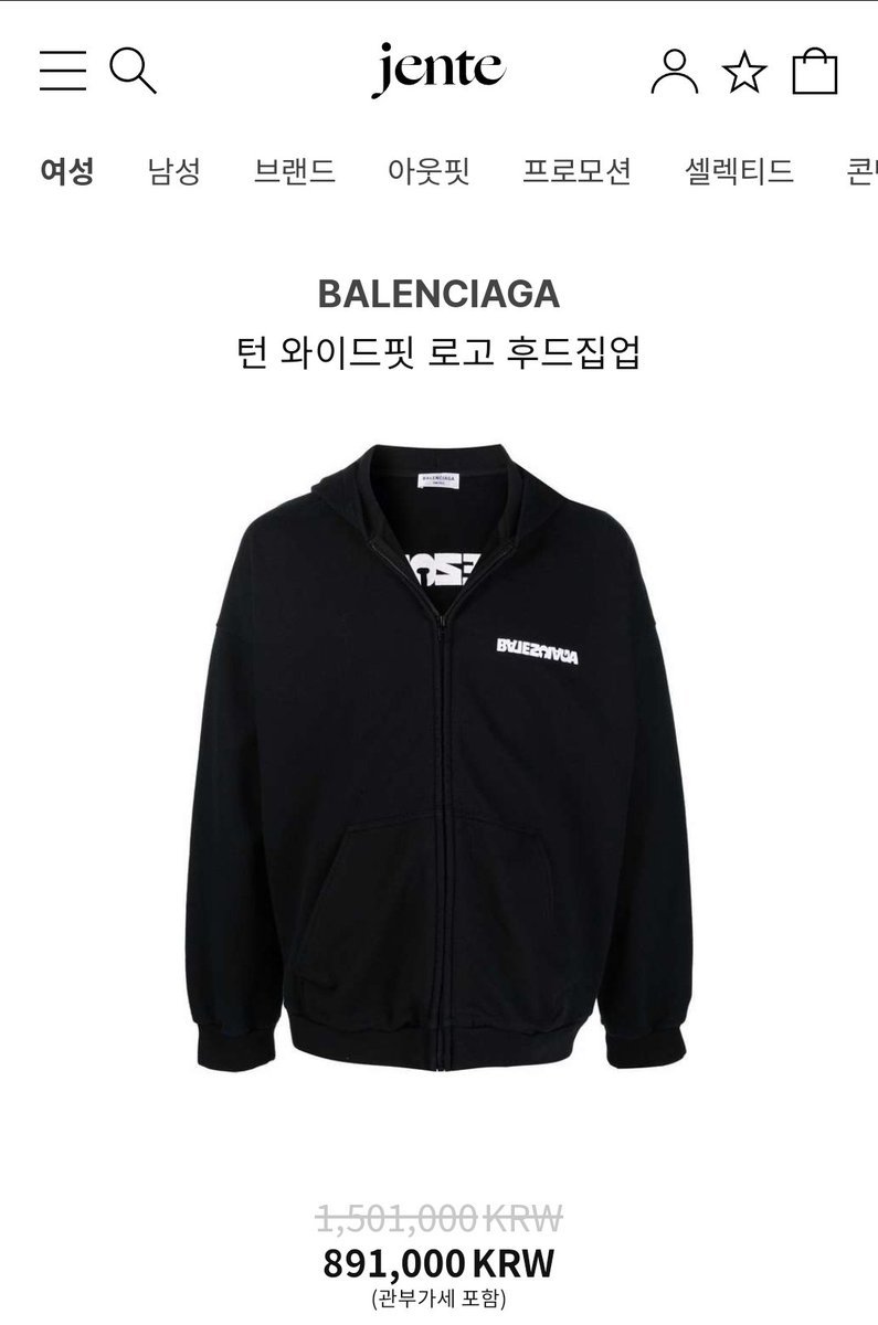 🐳💙 잠뜰님 옷 정보zip

딱 한 입만 먹어서 큰 소리 내기 챌린지 겸 ASMR <고수>
youtube.com/watch?v=Xb8PQy…

[발렌시아가 턴 와이드핏 로고 후드집업]