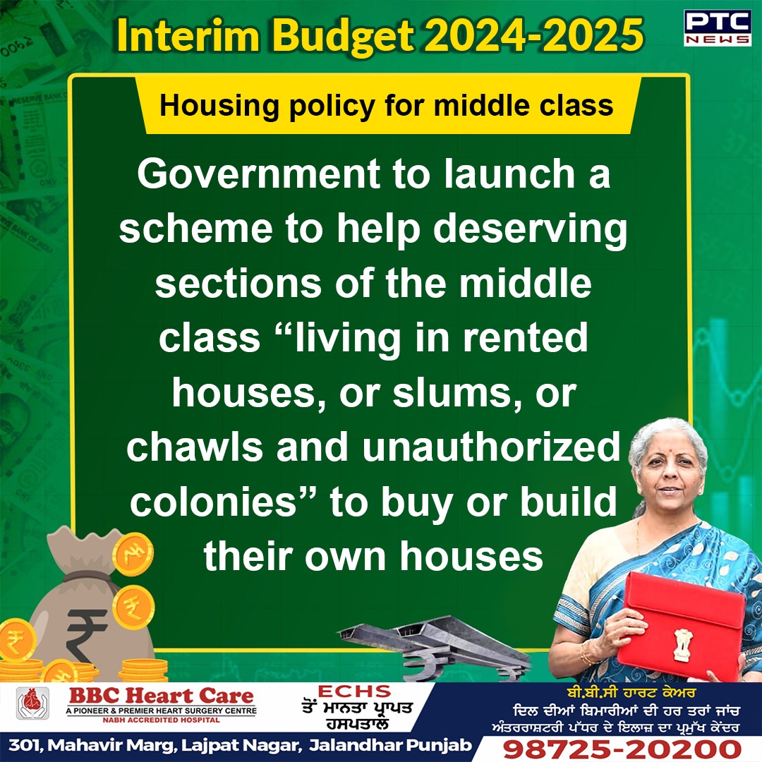 Interim Budget 2024-25 – Housing Policy

#HousingPolicy #HousingSector #Housing #InterimBudget #Budget2024 #budget2024  #NirmalaSitharaman #BudgetLive #IndiaBudget #UnionBudget2024