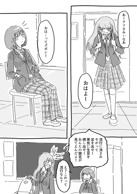 #創作百合 